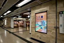 MTR Station Advertisement