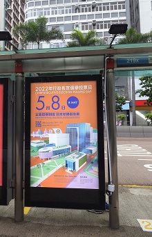 Bus Shelter Advertisement