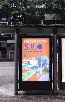 Bus Shelter Advertisement