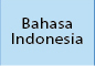 印尼語