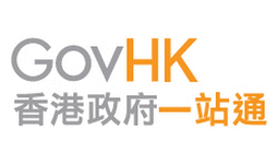 香港政府一站通网站