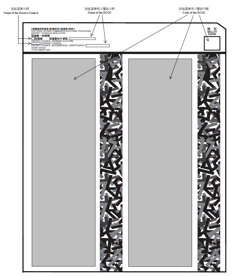 DCGCs Ballot Paper Design (Back side)