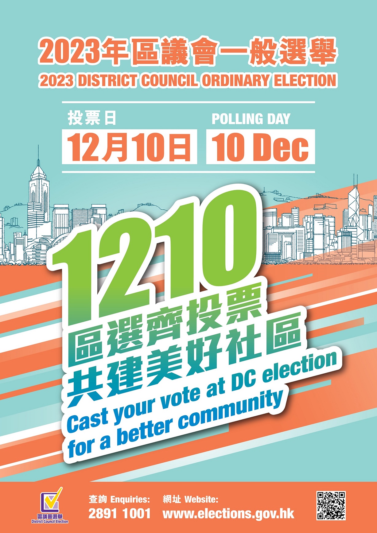 Poster of 2023 District Council Ordinary Election Polling Day