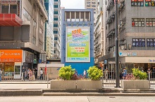 Outdoor Advertisement