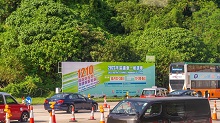 Outdoor Advertisement