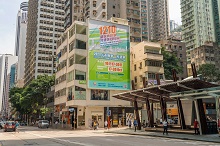 Outdoor Advertisement