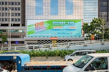 Outdoor Advertisement