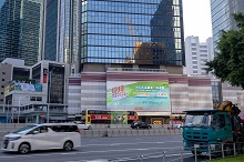 Outdoor Advertisement