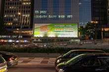 Outdoor Advertisement