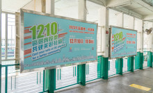 Outdoor Advertisement