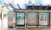 Outdoor Advertisement