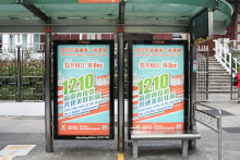 Outdoor Advertisement