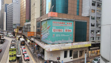 Outdoor Advertisement