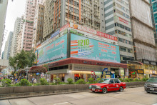 Outdoor Advertisement