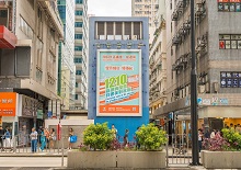 Outdoor Advertisement