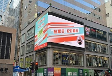 Outdoor Advertisement