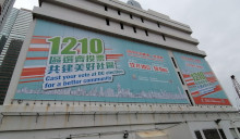 Outdoor Advertisement