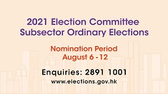 2021 Election Committee Subsector Ordinary Elections (Nomination period)