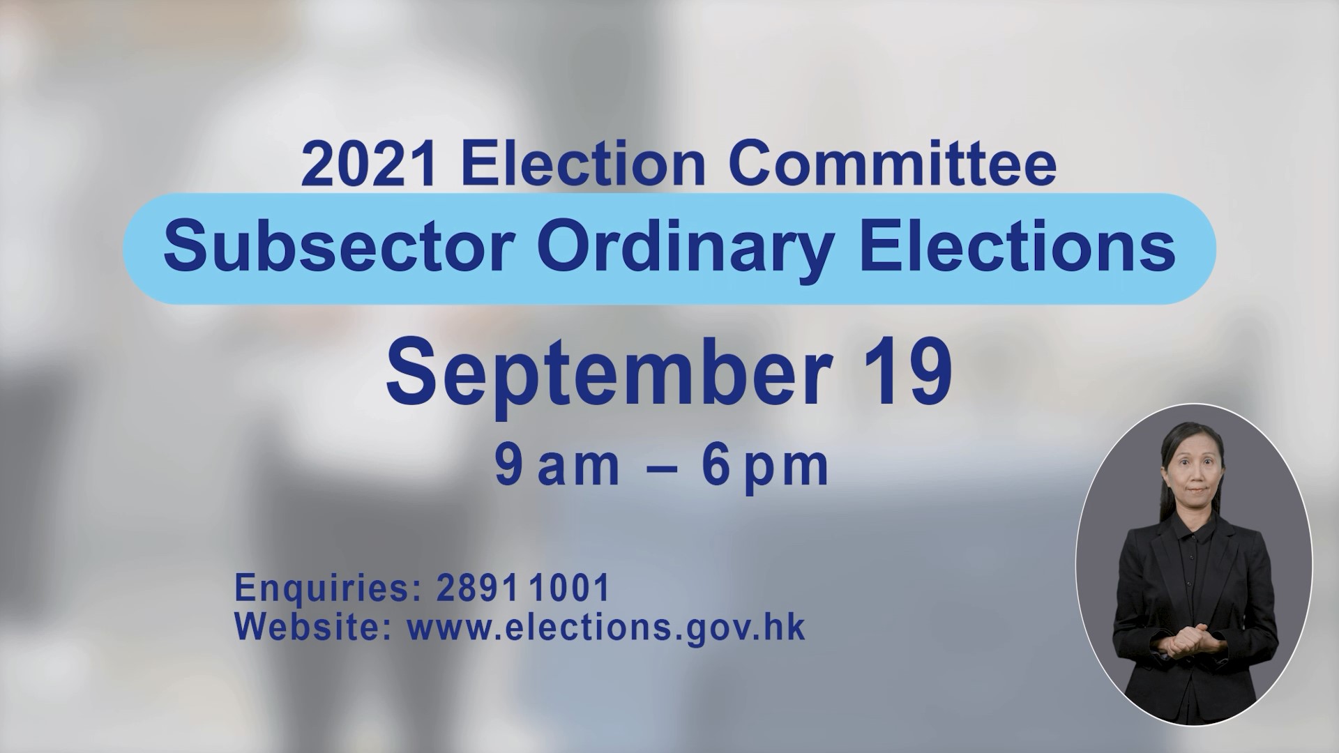 2021 Election Committee Subsector Ordinary Elections (Video on Polling Procedures)