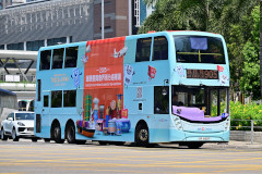 Outdoor Advertisements (Nomination period)