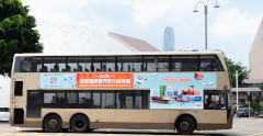 Outdoor Advertisements (Nomination period)