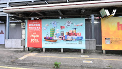Outdoor Advertisements (Nomination period)