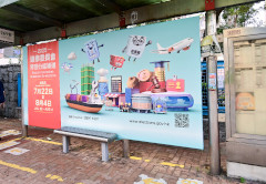 Outdoor Advertisements (Nomination period)