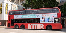 Outdoor Advertisements (Voting)