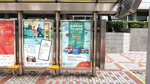 Outdoor Advertisements (Voting)