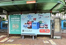 Outdoor Advertisements (Voting)