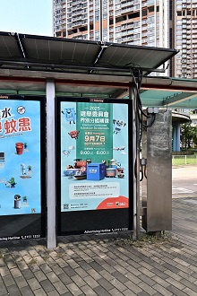 Outdoor Advertisements (Voting)