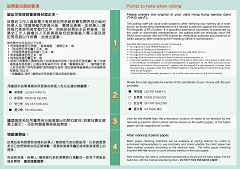宣傳單張