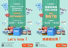 宣傳單張