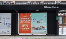 戶外宣傳 (提名期及投票日)