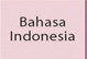 Bahasa Indonesia