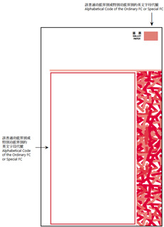 Ballot Paper