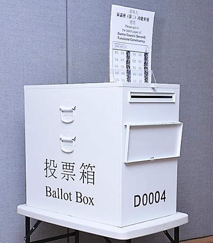 年立法會換屆選舉 投票資訊