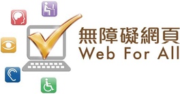 The webpage of Web Accessibility Recognition Scheme