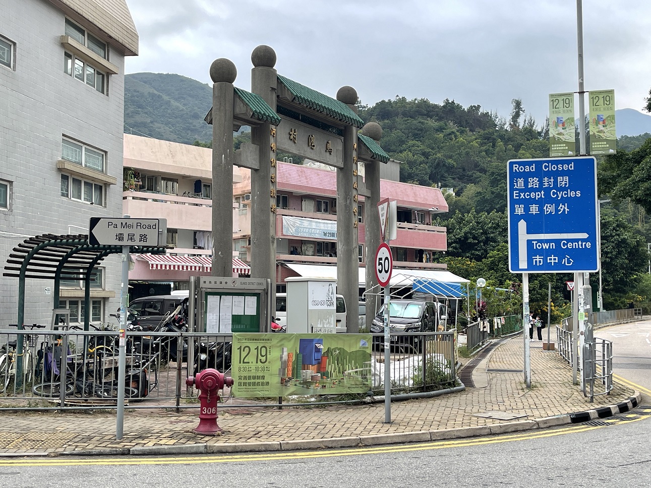 2021年立法会换届选举 (投票)