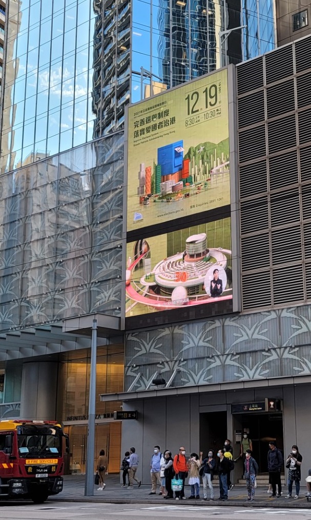 2021 Legislative Council General Election (Voting)