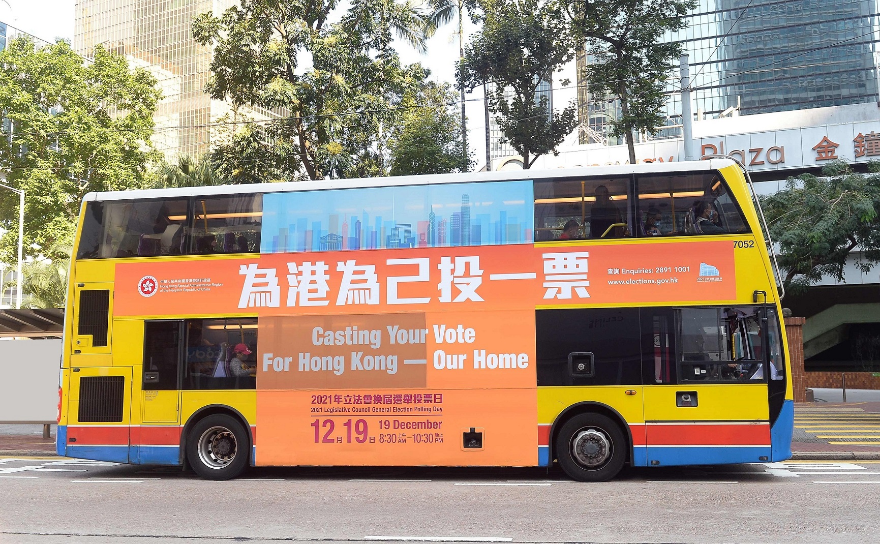 Casting Your Vote For Hong Kong - Our Home