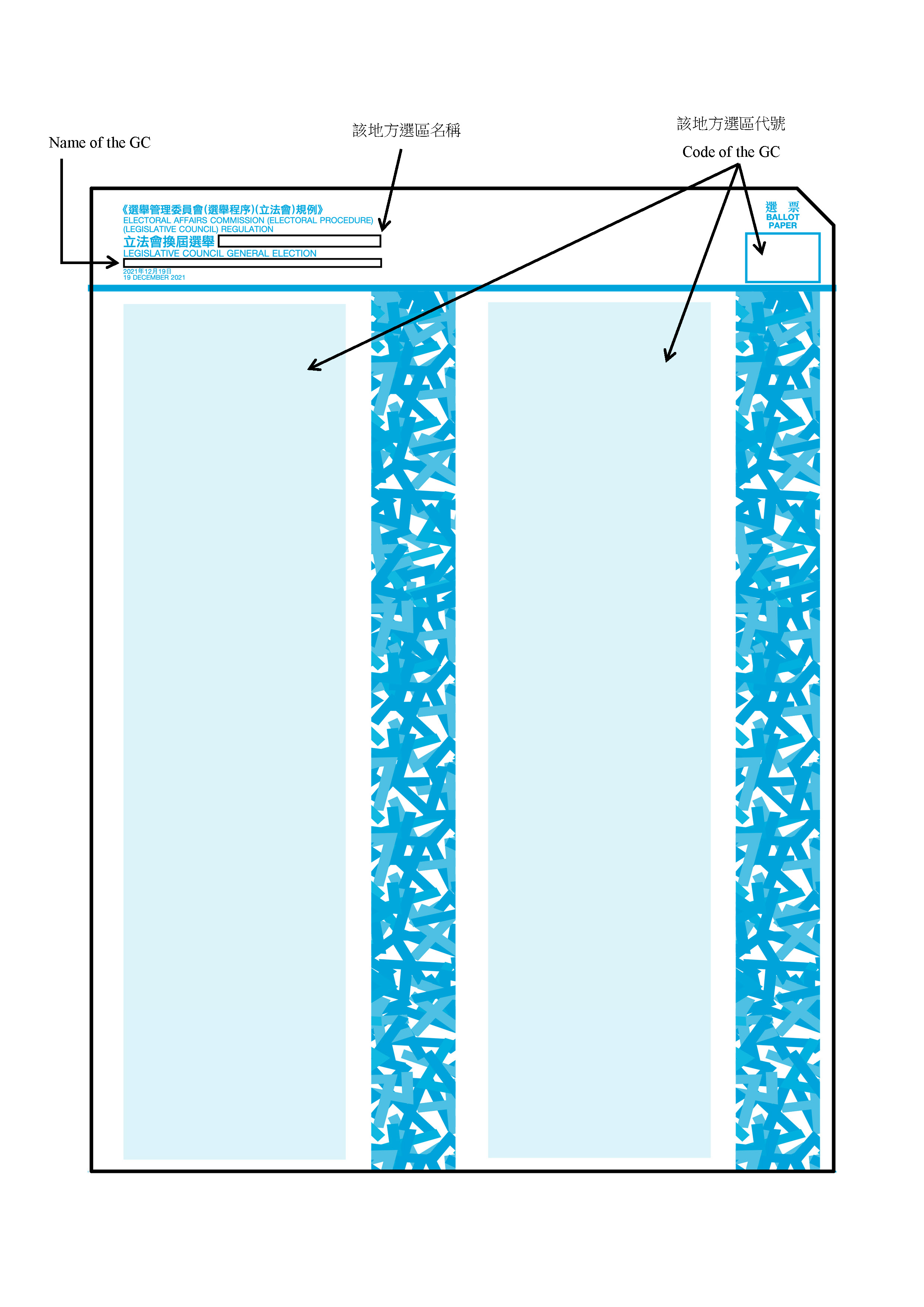 Geographical Constituency Ballot Paper Design (Back side)