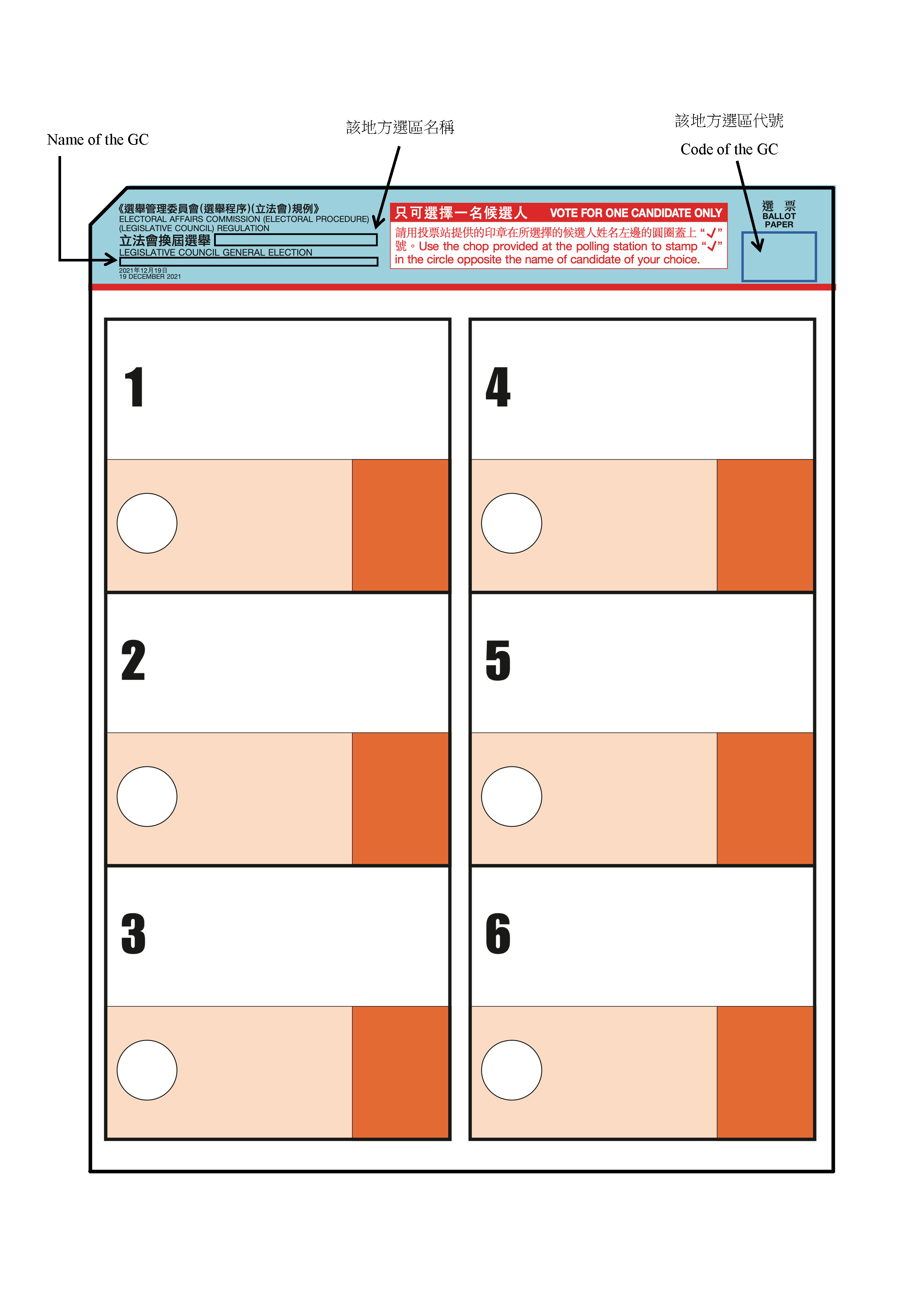 Geographical Constituency Ballot Paper Design (Front side)