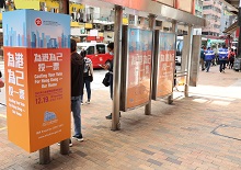 Casting Your Vote For Hong Kong - Our Home