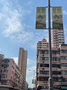 2021 Legislative Council General Election (Voting)