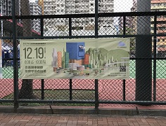 2021 Legislative Council General Election (Voting)