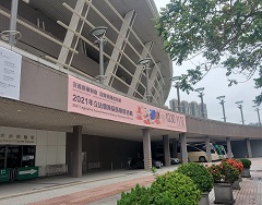 2021 Legislative Council General Election (Nomination period)