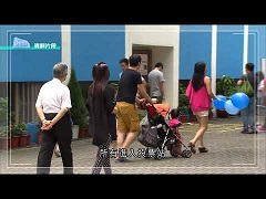 2021年立法会换届选举资讯短片 (6)