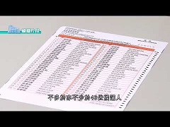 2021年立法會換屆選舉資訊短片 (9)