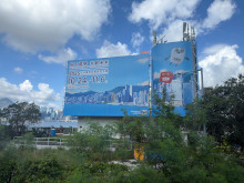 户外宣传 (提名期)